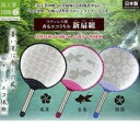 香るエコうちわ新扇組 朝顔