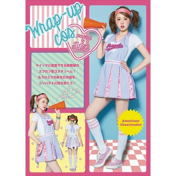 Lunatic Lemony Lollipop LLL American Cheerleader アメリカン チアリーダー