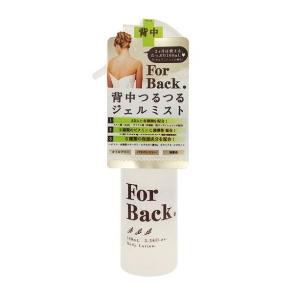 商品詳細商品説明◎背中ニキビを防ぐ薬用石鹸ForBack.から、 背中つるつるジェルミストが新発売！◎肌荒れを防ぎ、肌のキメを整え、たっぷりと保湿◎オイルフリー・パラベンフリー・無着色●背中ニキビを防ぐ薬用石鹸ForBack.から、 背中つるつるジェルミストが新発売！ミストでシュシュッと手軽に使えて、ジェルだからしっかりお肌に密着します。ジェルなのにベタつかないから、すぐに洋服を着てもOK！背中はもちろん、デコルテや腕・足など全身に使えます。背中全体にミストが行きわたる、トリガーノズルを採用しました。ハーバル・シトラスのほのかな香りです。●肌荒れを防ぎ、肌のキメを整え、たっぷりと保湿クエン酸（AHA）・サリチル酸（有機酸）配合で肌荒れを防ぎ、2種類のビタミンC誘導体リン酸アスコルビルMg・アスコルビルグルコシドと5種類の保湿成分ハチミツ・水溶性コラーゲン・ヒアルロン酸Na・セラミド2・ユビキノン配合で肌のキメを整え、たっぷりと保湿します。●オイルフリー・パラベンフリー・無着色オイルフリー・パラベンフリー・無着色です。商品仕様【内容量】100ml【配合成分】水、BG、ペンチレングリコ-ル、グリチルリチン酸2K、クエン酸Na、クエン酸、サリチル酸、リン酸アスコルビルMg、アスコルビルグルコシド、ハチミツ、ヒアルロン酸Na、水溶性コラ-ゲン、セラミド2、ユビキノン、水添レシチン、ダイズステロ-ル、PPG-6デシルテトラデセス-30、ジェランガム、シメン-5-オ-ル、硫酸Mg、オキシベンゾン-4、フェノキシエタノ-ル、香料【使用方法】・スプレ-を逆さにするとでないことがあります。・清潔にした肌に使用してください。背中も含め、デコルテや、腕、足など、全身にお使いいただけます。【使用上の注意】・お肌に合わない、または異常があるときはご使用をおやめください。使用を続けると症状を悪化させることがありますので、皮膚科専門医にご相談されることをおすすめします。・目に入らないようご注意ください。【原産国】-【JANコード】4976631894263【型番】717133【製造・販売/輸入元】株式会社ペリカン石鹸広告問責株式会社フューテック/TEL:050-3609-3530商品関連キーワードForBack. 背中つるつるジェルミスト