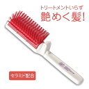 【限定クーポン】 美容師さんの艶髪ブラシ 携帯用 【10%対象】(4)