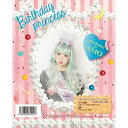 Lunatic Lemony Lollipop LLL Birthday Princess crown シュガーパープル