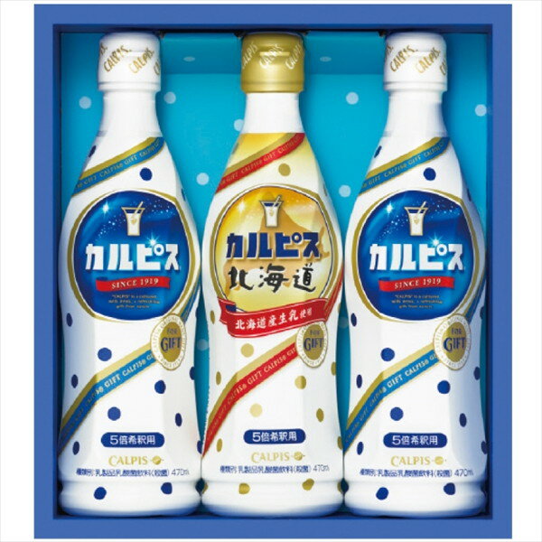 アサヒ飲料 カルピス ギフト CN15P