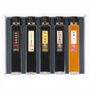 二反田醤油店 蔵からの贈り物 香味醤油詰合せ F-1