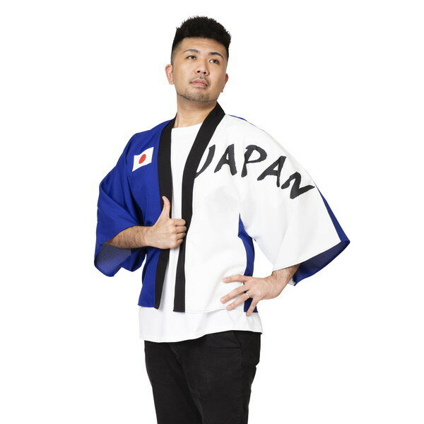 応援 グッズ サポーター グッズ 日本 JAPAN はっぴ 青白