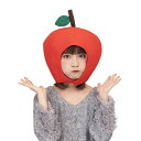 かぶりもん りんごのかぶりもの 仮装 コスプレ コスチューム