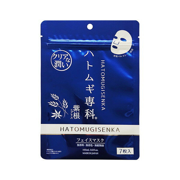 セーフティ ハトムギ専科 フェイスマスクの商品画像