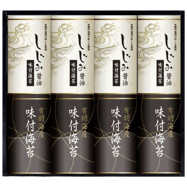 有明海産 &しじみ醤油 味付のり EN-40