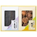 商品詳細商品説明料理の基本となるだしに必要な、椎茸と昆布の詰め合わせです。又、椎茸は健康食品として、幅広い方にご利用頂いております。商品仕様【セット内容】九州産香信椎茸35g、北海道産出し昆布50g：各1箱【賞味期間】製造日より常温約540日【製造国】日本【JANコード】4962468018323【型番】7372-057広告問責株式会社フューテック/TEL:050-3609-3530商品関連キーワード