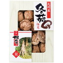 寿力物産 九州産 原木 どんこ椎茸 SPD-20