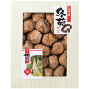 寿力物産 九州産 原木 どんこ椎茸 SPD-50