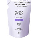 MAMA BUTTER ママバター シャンプー ラベンダー ＆ オレンジ 詰替え用