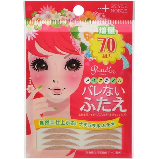 ノーブル プリュドール ふたえ用アイテープ ナチュラル70 70組 ノーブル プリュドール ふたえ用アイテープ ナチュラル70 70組