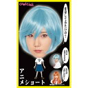 カツランド アニメショート 仮装 コスプレ コスチューム