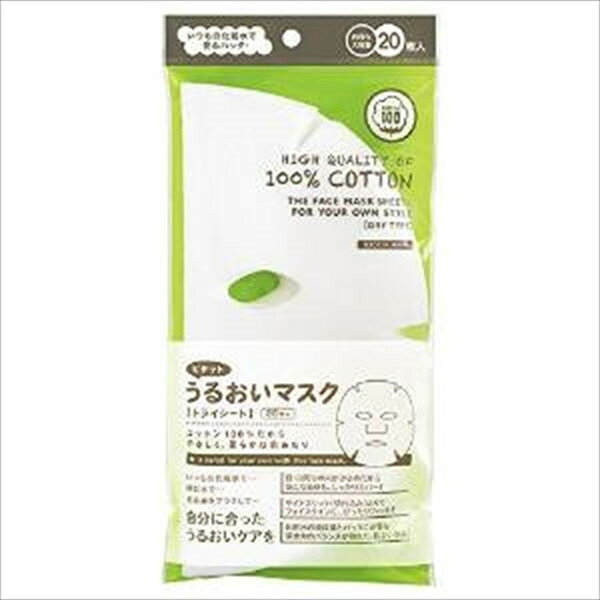 商品詳細商品説明◎コットン100％で、柔らかな肌あたりの、吸水力と、保湿力が抜群な潤いマスク●コットン100％で、柔らかな肌あたりの、吸水力と、保湿力が抜群な潤いマスク切れ込み入りで、フェイスラインにピッタリフィットする程よい厚みのパックです。目や口周りが小さめなので、気になるところもしっかりカバーできます。 商品仕様【内容量】20枚入【原材料・素材】コットン100％【使用上の注意】パック中はシートの乾きに注意して、長時間のご使用はおやめください。【製造国】日本【JANコード】4971381324541【型番】718355【製造・販売/輸入元】株式会社石原商店広告問責株式会社フューテック/TEL:050-3609-3530商品関連キーワードピタット うるおいマスク 20枚 4971381324541