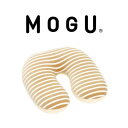 MOGU モグ ママヒップサポートクッション