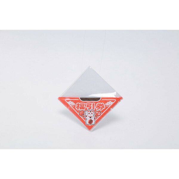 四等折り 10個セット Mokomoko青山 100枚入り 三角くじ 当てくじ 三角くじ 100枚入り