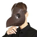 NP ペストマスク ブラウン 仮装 コスプレ コスチューム
