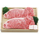杉本食肉産業 飛騨牛サーロインステーキ用 3枚 1