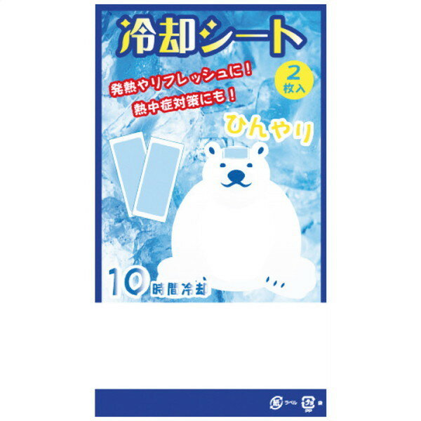 楽天MOKOMOKO青山冷却シート 2枚入 16-013