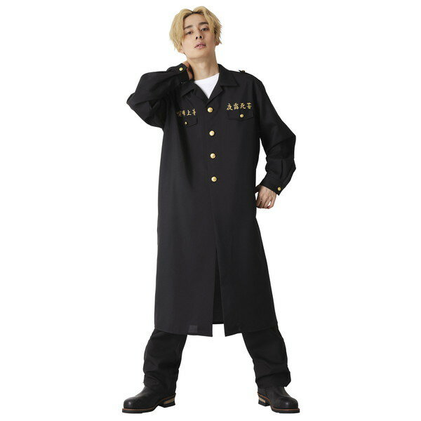 特攻服 金ボタン 仮装 コスプレ コスチューム