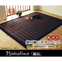 IKEHIKO イケヒコ 純国産 い草 花ござ カーペット 鍋島 江戸間8畳 348×352cm BK:ブラック