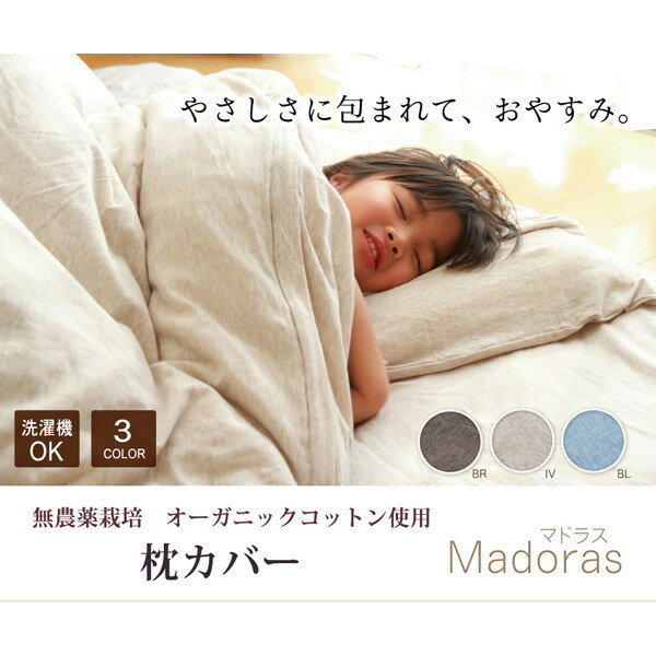 配送・ご注文についての注意事項ご注文前に、必ずご確認ください (条件に合わない場合、キャンセルする場合がございます)・メーカー直送/代引不可■複数のご注文について　・商品名に「IKEHIKO イケヒコ」の記載がある商品のみ同梱ができ、現在の...