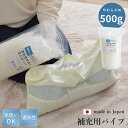 IKEHIKO イケヒコ 補充用 やわらかめ エチレンパイプ 袋入 500g(3)
