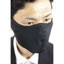 防御力 マスク+ M ブラック