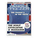 TANGLE TEEZER タングルティーザー スカルプケア ブラシ ブルー