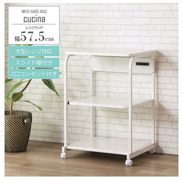 IWATSUKI Cucina Nb`[i Lb`bN W IȂ 57.5cm zCg IW-82