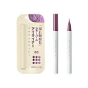 COCOROIKI ココロイキ アイデザイン ライナー 05 0.45ml(4)
