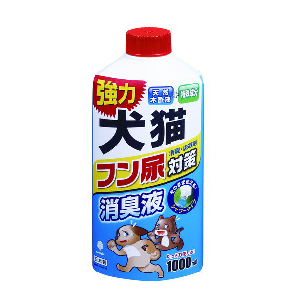 犬・猫