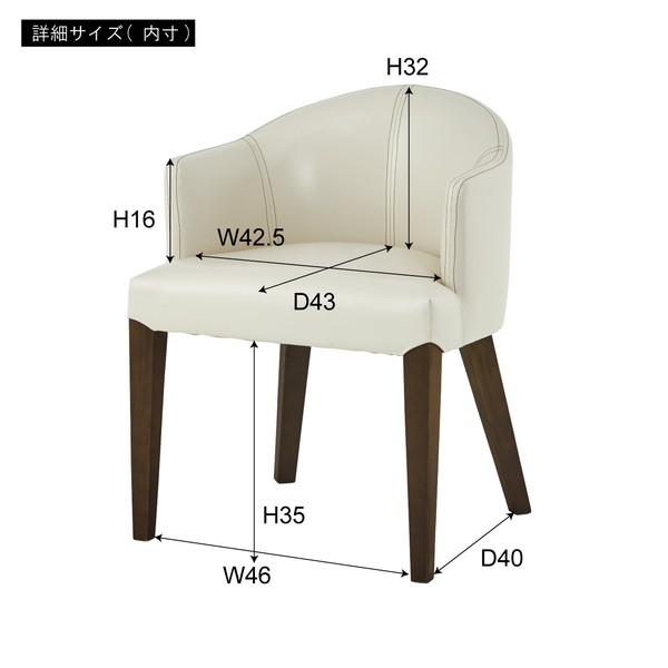 東谷 AZUMAYA ダイニングチェア 幅:55×奥行:53×高さ:72×座面高さ:44cm HOC-55 DBR HOC-55DBR [2]