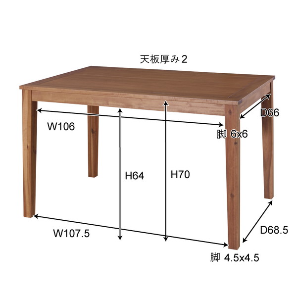東谷 AZUMAYA アルンダ ダイニングテーブル 幅:120×奥行:80×高さ:72cm NX-712 [2]