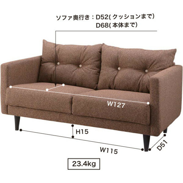 送料見積 東谷 AZUMAYA モニカ 2人掛 幅:144×奥行:80×高さ:75×座面高さ:41cm NS-513 GY NS-513GY [3]