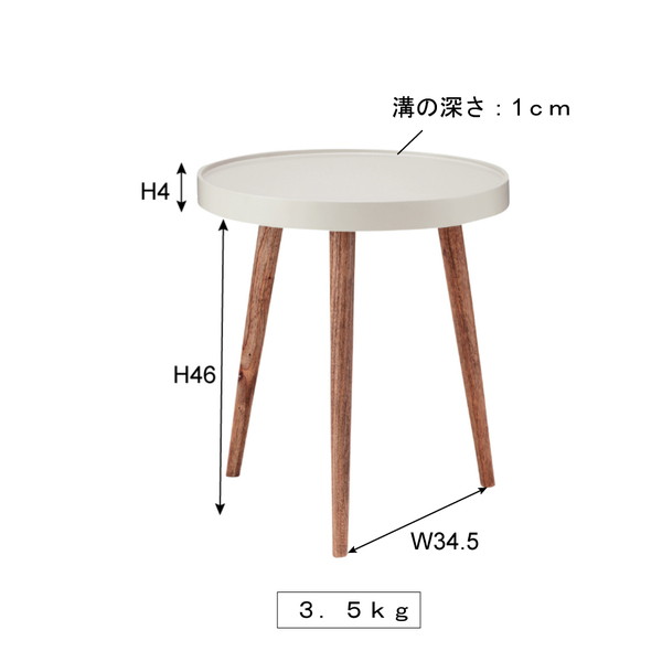 東谷L AZUMAYA トレー テーブル 大 幅:45×奥行:45×高さ:50cm NW-724 [2]