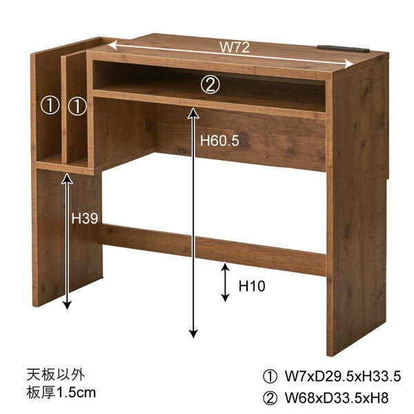 東谷 AZUMAYA デスク 幅：90×奥行：35×高さ：72cm LE-301 NA LE-301NA