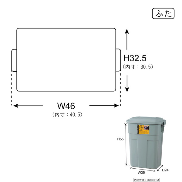 東谷L AZUMAYA トラッシュカン 50L 幅:45.5×奥行:32×高さ:57.6cm LFS-936 NV LFS-936NV [3]