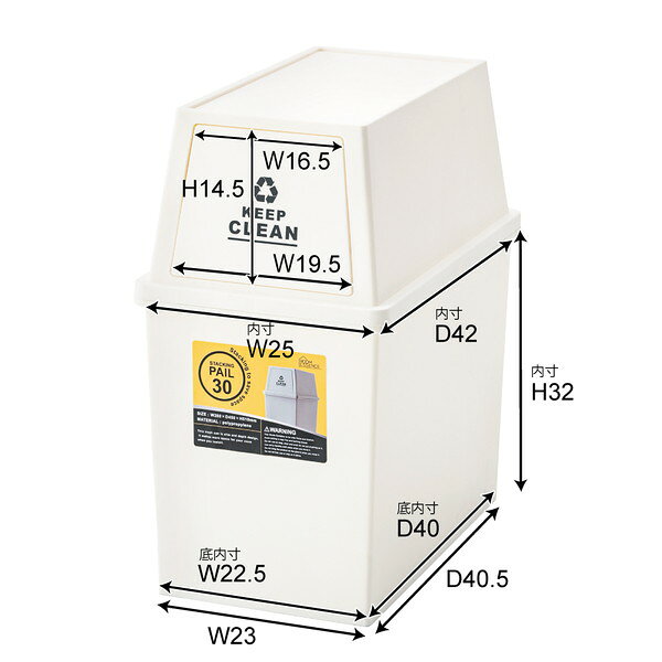 東谷L AZUMAYA スタッキング ペール 30L 幅:28×奥行:45×高さ:51cm LFS-760 GR LFS-760GR [2]