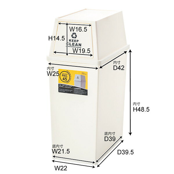 東谷L AZUMAYA スタッキング ペール 45L 幅:28×奥行:45×高さ:67cm LFS-761 GR LFS-761GR [3]