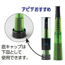 apide ラント ティーインフューザー クリアグリーン LA-01CLR