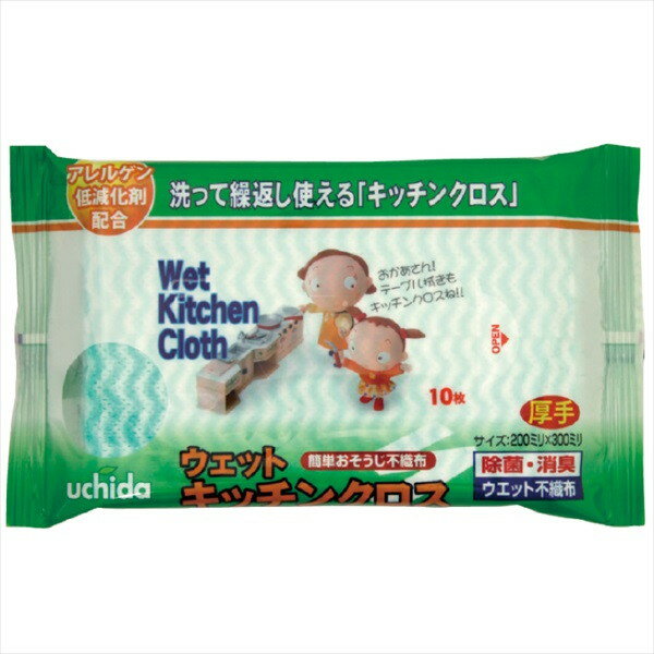 ウェット キッチンク