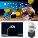 Polar Ice Tray ポーラー アイストレイ