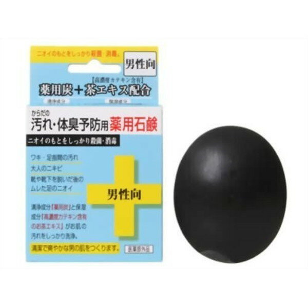 クローバーコーポレーション からだの汚れ・体臭予防用 薬用石鹸 男性向 CTY-SM 80g