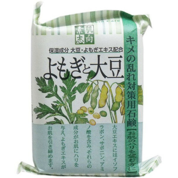 クローバーコーポレーション 素肌志向 よもぎと大豆 120g