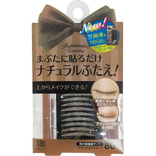 商品詳細商品説明◎極薄で素肌なじみの良いベージュカラー、ナチュラルな仕上がりのアイテープ●極薄で素肌なじみの良いベージュカラー、ナチュラルな仕上がりのアイテープ極薄で素肌なじみの良いベージュカラーの貼るだけ簡単手間いらずのアイテープです。ナチュラルな仕上がりで、テープの上からアイメイクが楽しめます。また2枚重ねて使うことで、さらにくっきりのふたえを作ることができます。持ち運び用のケースと専用スティック付です。商品仕様【内容量】80枚入り【原材料・素材】テープ：レーヨン不織布【使用方法】1.ナチュラルアイテープを作りたい二重ラインの下に合わせて貼ります。2.スティックで二重ラインを押えながらゆっくり目を開けます。【使用上の注意】・お肌に異常が生じていないかよく注意して使用してください。・目や肌やまぶたに傷、腫れ物、かぶれ等の異常がある場合はご使用をおやめください。・使用中、お肌に赤み、はれ、かゆみ、刺激、色抜け（白斑等）や黒ずみ等の異常があらわれたときは使用を中止し、皮フ科専門医等へご相談ください。続けてご使用になりますと悪化させる事があります。【製造国】日本【JANコード】4571307600744【型番】751012【製造・販売/輸入元】株式会社ディアローラ広告問責株式会社フューテック/TEL:050-3609-3530商品関連キーワードディアローラ AB オートマティックビューティ ナチュラルアイテープ AB-KL2 80枚入 4571307600744 751012