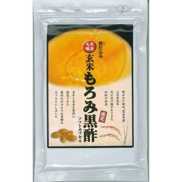 外池酒造 蔵元美人 白米発酵まろみ石けん 100g