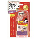 BW ビューティーワールド 3Dフィットアップカーラー FUC682