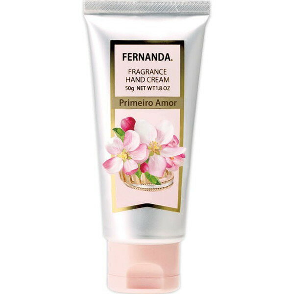 FERNANDA フェルナンダ フレグランス ハンドクリーム プリメイロアモール 50g