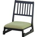 東谷 AZUMAYA 法事 チェア ロータイプ 幅:47×奥行:55×高さ:63×座面高さ:22cm BC-1040 FYE BC-1040FYE